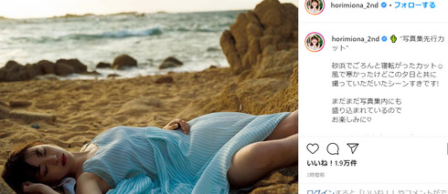 乃木坂46 堀未央奈 2nd写真集 いつかの待ち合わせ場所 発売前重版決 Instagram