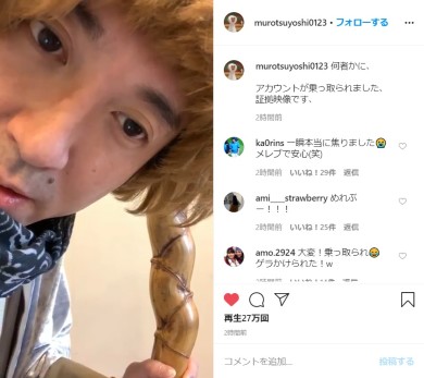 ムロツヨシ メレブ 勇者ヨシヒコ