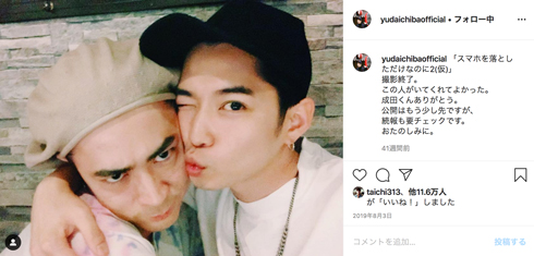 千葉雄大 ヒゲ ベビーフェイス 成田凌 色気