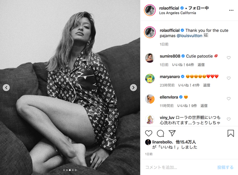 ローラ パジャマ LouisVuitton ルイ・ヴィトン