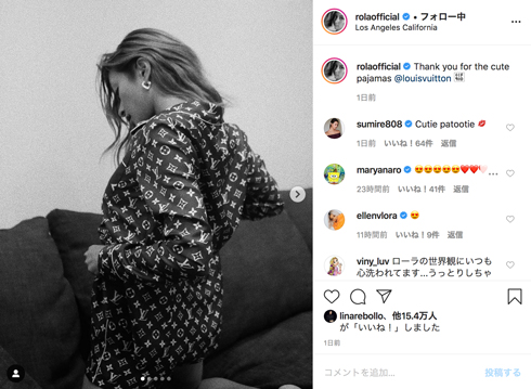 ローラ パジャマ LouisVuitton ルイ・ヴィトン