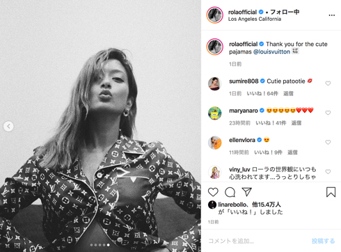 ローラ パジャマ LouisVuitton ルイ・ヴィトン