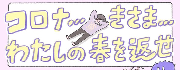 一生ピンクの服着て生きたい