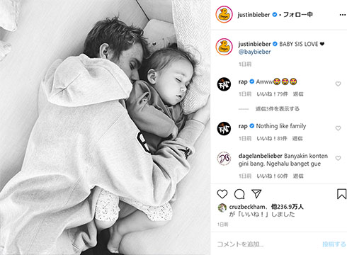 ジャスティン・ビーバー ベイビー 赤ちゃん