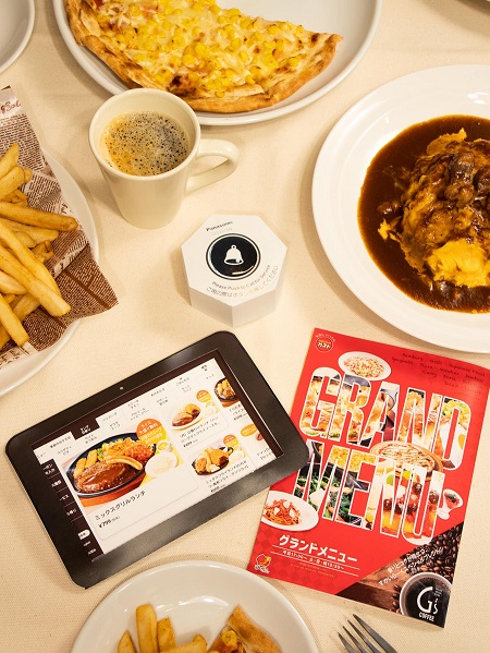 ガストペーパークラフト