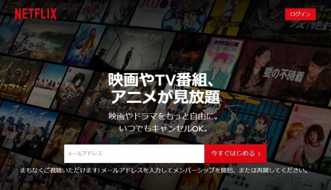 Netflix