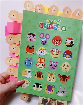 叶姉妹 美香 恭子 あつまれどうぶつの森 あつ森 攻略本 プレイ日記 ブログ