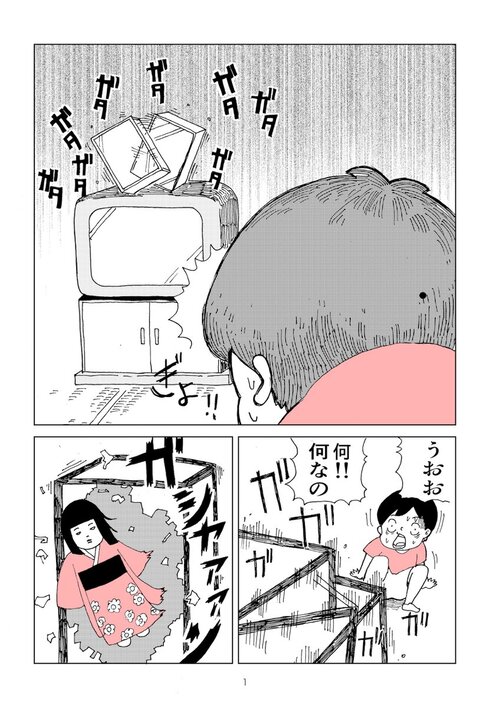 母の背中01