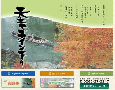 乗り鉄旅行プランの立て方