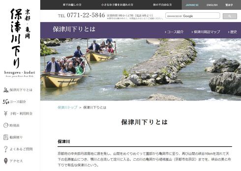 乗り鉄旅行プランの立て方