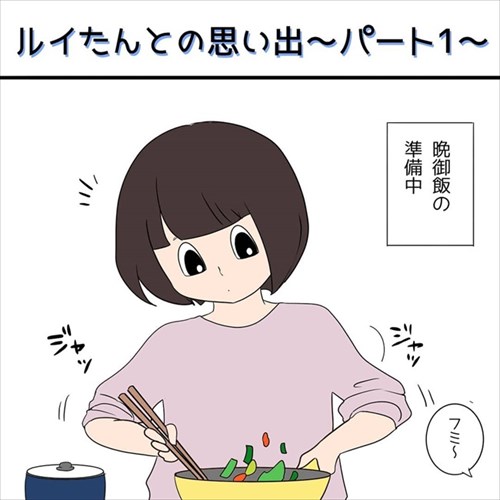 甘えん坊の猫ちゃん