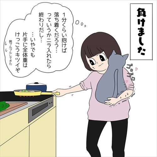 甘えん坊の猫ちゃん