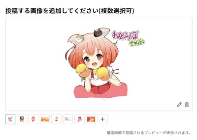 一括アップくん