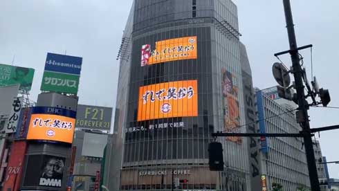 スシロー 創業祭 広告 回転寿司 すしで笑おう 未来 渋谷スクランブル交差点 地下道