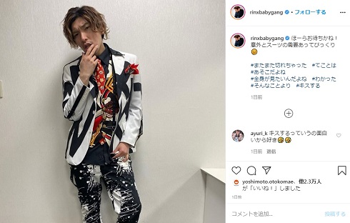 EXIT りんたろー ダイエット 自粛 12キロ