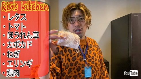 EXIT りんたろー ダイエット 自粛 12キロ