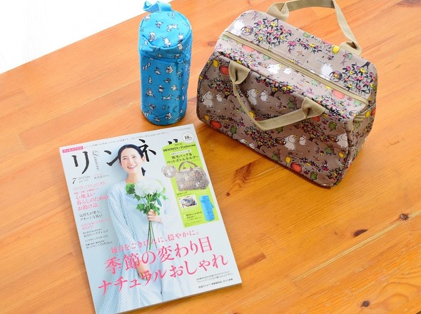 リンネル 7月号