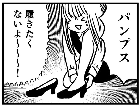 ひとつ前のお話