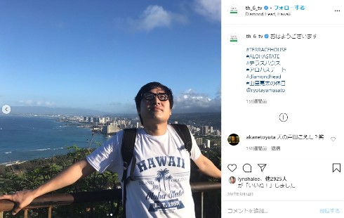 テラスハウス 山里亮太 木村花 誹謗中傷 南海キャンディーズ Twitter スタジオメンバー