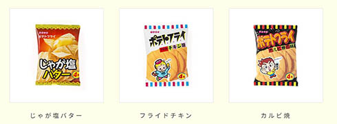 駄菓子 ゼリー 終売