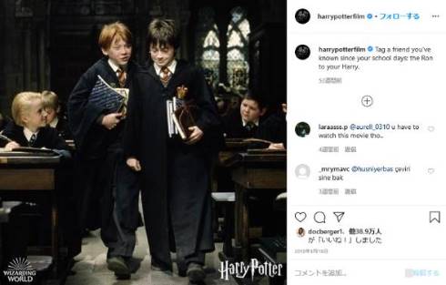 ハリー・ポッター 生誕