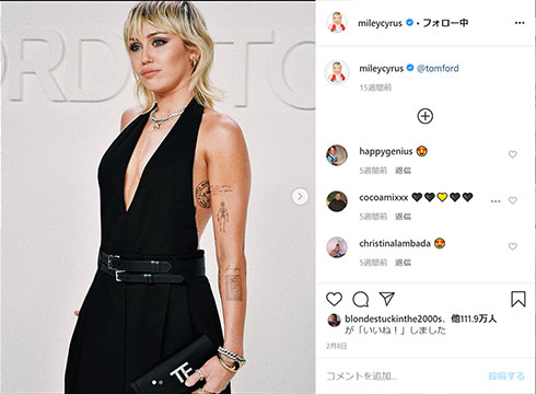 マイリー・サイラス マレット イメチェン