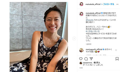 里田まい 子育て 子ども