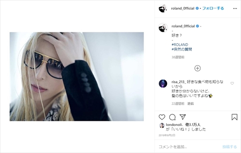 ROLAND ホストクラブ THE CLUB 営業再開 営業停止 緊急事態宣言 解除 インスタ ホスト界の帝王