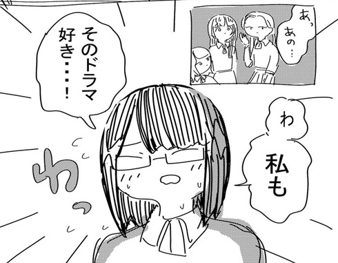 ヘビのお守り32