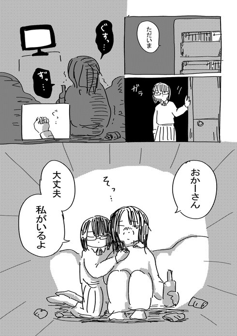 ヘビのお守り28