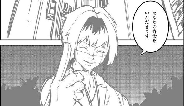 スキルブローカー まろやか倫太郎 逢加里 漫画 サンデーうぇぶり