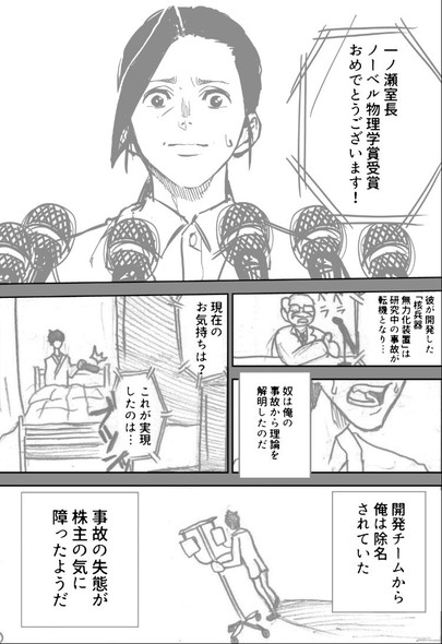 スキルブローカー まろやか倫太郎 逢加里 漫画 サンデーうぇぶり
