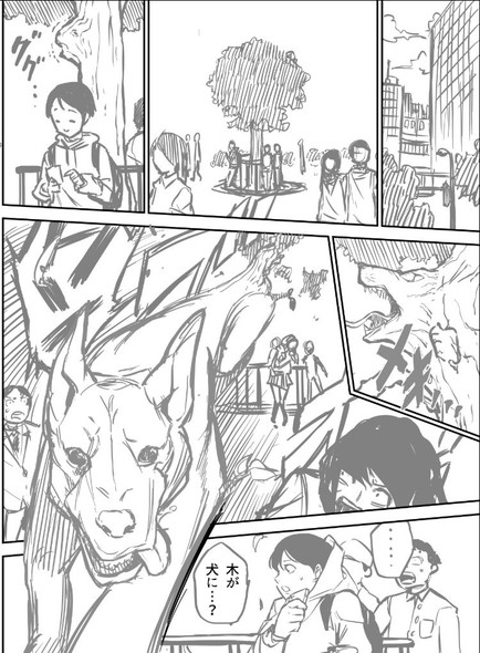 スキルブローカー まろやか倫太郎 逢加里 漫画 サンデーうぇぶり