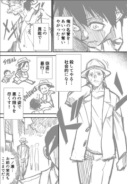 スキルブローカー まろやか倫太郎 逢加里 漫画 サンデーうぇぶり