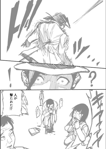 スキルブローカー まろやか倫太郎 逢加里 漫画 サンデーうぇぶり