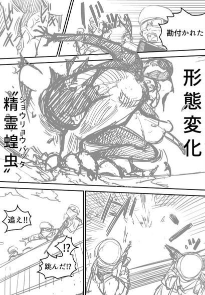 スキルブローカー まろやか倫太郎 逢加里 漫画 サンデーうぇぶり