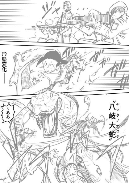 スキルブローカー まろやか倫太郎 逢加里 漫画 サンデーうぇぶり