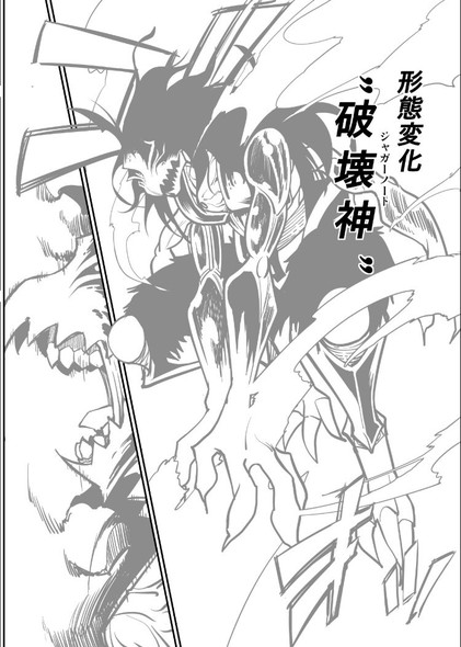 スキルブローカー まろやか倫太郎 逢加里 漫画 サンデーうぇぶり