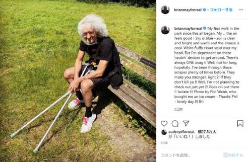 ブライアン・メイ クイーン 心臓発作