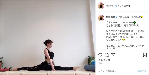 田中理恵 体操 前屈 ストレッチ