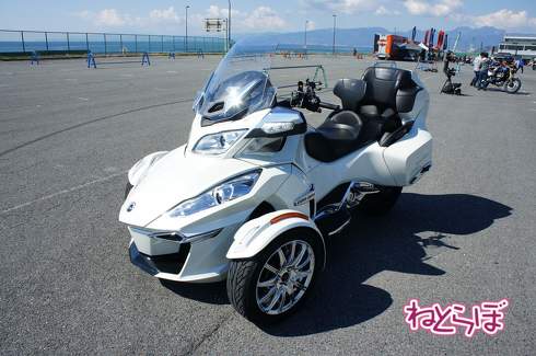 Can-Am Spyder トライク 3輪バイク