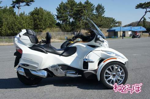Can-Am Spyder トライク 3輪バイク