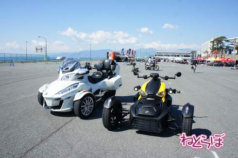 Can-Am Spyder トライク 3輪バイク