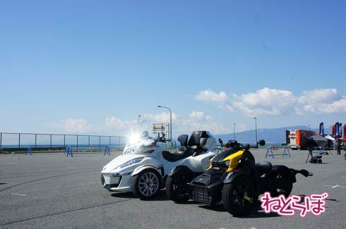 Can-Am Spyder トライク 3輪バイク