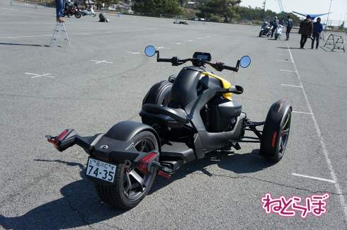 Can-Am Spyder トライク 3輪バイク