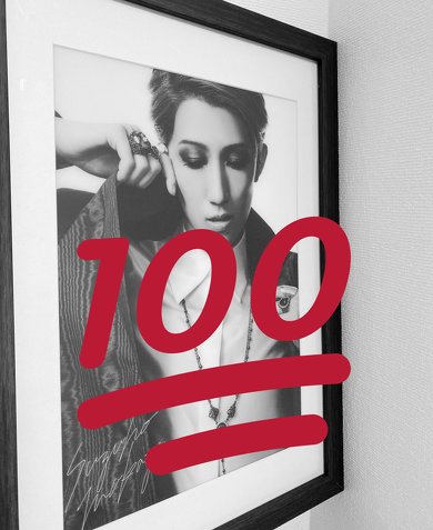 ニトリのフレームでクリアファイルを飾る