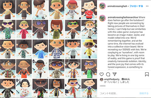 あつまれ どうぶつの森 Swich あつ森