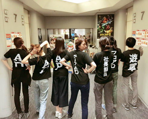 オンエアできない！