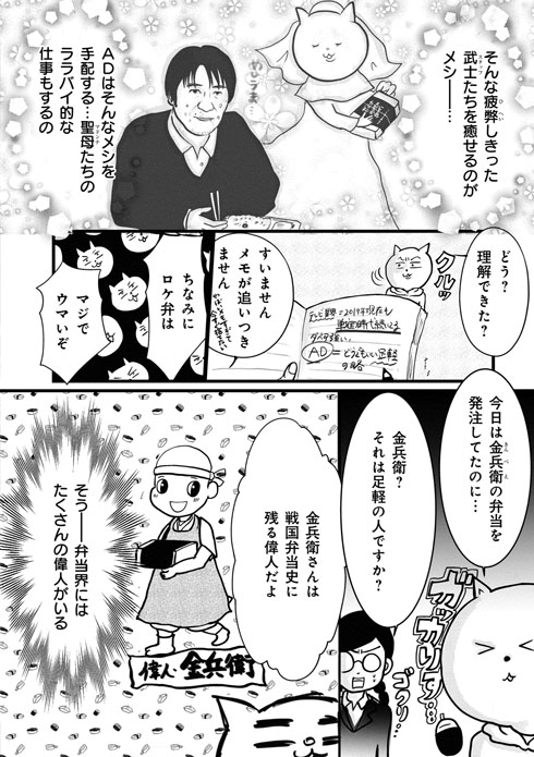 オンエアできない！