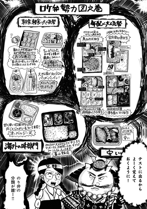 オンエアできない！